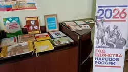 В Кисловодске школьники создали рукотворные книги о народах России