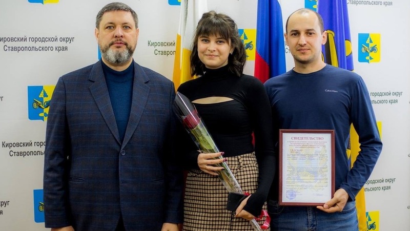 Жилищные сертификаты получили семь молодых семей из Кировского округа