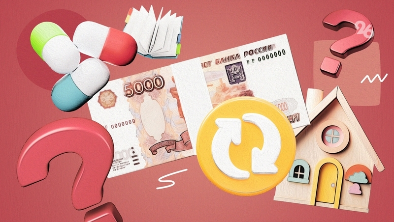 Лекарства, учёба, спорт: какие налоговые вычеты могут получить ставропольцы?