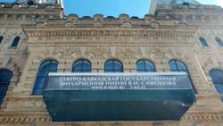 На реставрацию старейшей филармонии в Кисловодске направят почти 2 млрд рублей 