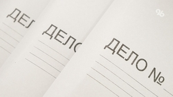 Ставропольчанка взяла 90 тыс. на организацию фальшивых похорон и исчезла