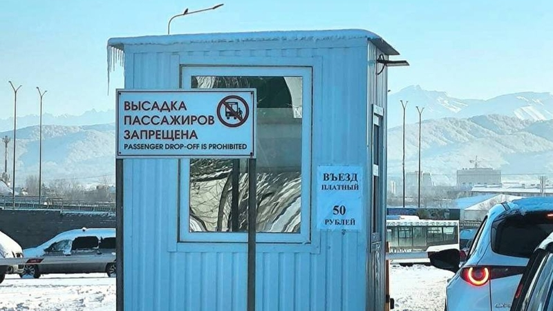 Прокуратура проверит законность взимания платы на въезде у автовокзала в КБР 