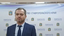 Реализация инвестпрограмм идёт в плановом режиме — глава минпрома Ставрополья