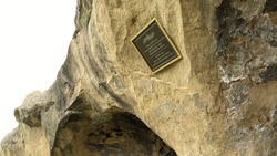 В одной из пещер Кисловодска увековечили память о курсантах времён Великой Отечественной войны