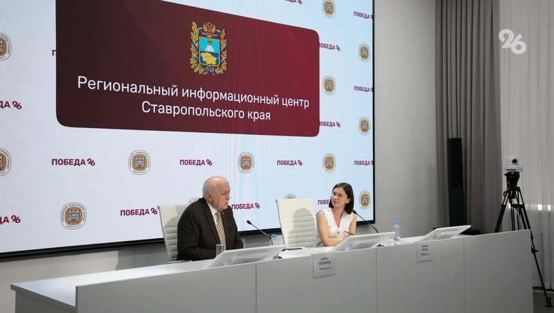 Торгово-промышленная палата Ставрополья готовит новые формы поддержки бойцов СВО