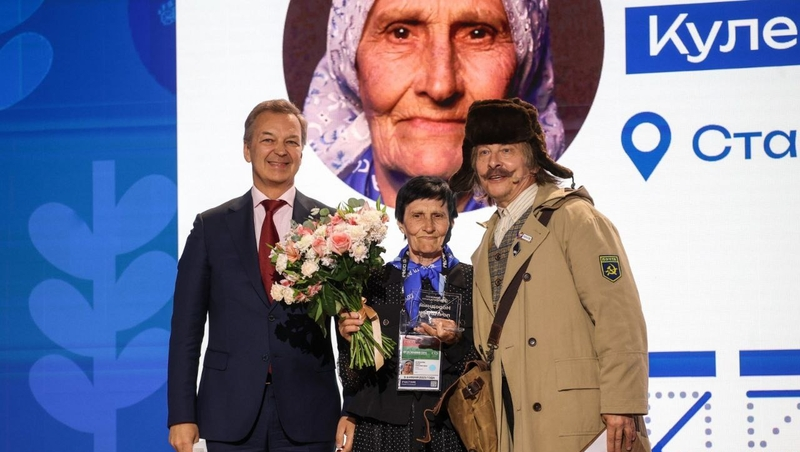 Ставропольчанка победила в народном голосовании конкурса «Земский почтальон»