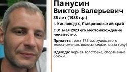 В Кисловодске пропал худощавый седой мужчина в спортивных брюках