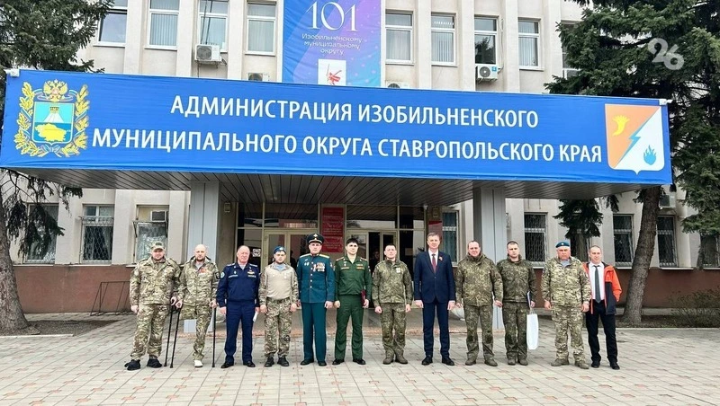 Участник СВО из Изобильного получил награду за доблесть