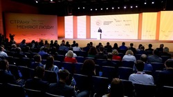 Владимир Путин посетит форум «Сильные идеи для нового времени» 29 июня