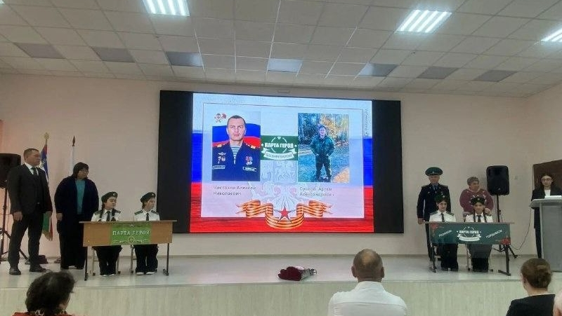 Парты Героев открыли в школах Ставрополья ко Дню Героев Отечества