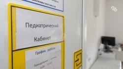 Росздравнадзор Ставрополья выстраивает комплексный контроль качества медпомощи