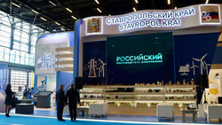 Деловая программа, экспозиции и соглашения: как прошёл второй день международной выставки InRussia на Ставрополье