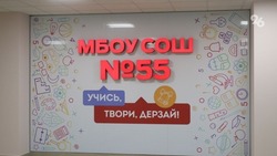Новую школу открыли на юге Ставрополя