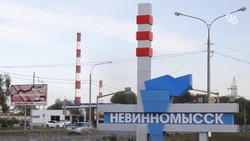 Гостиница на 12 номеров появится на территории ТОСЭР в Невинномысске 