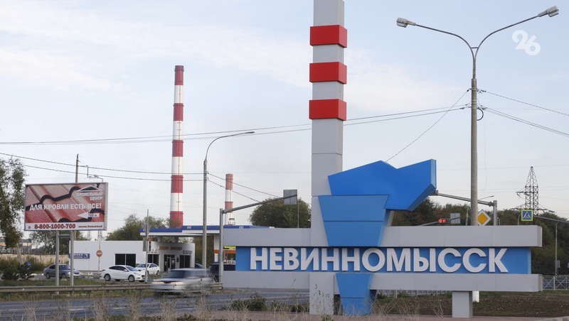 В Невинномысске в 2024 году появится не менее 19 тыс. новых рабочих мест — губернатор Ставрополья