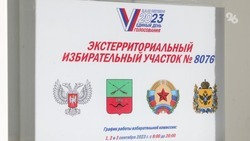 Не надо ехать за тысячу километров: жители новых регионов РФ могут проголосовать на удалённых участках на Ставрополье — фоторепортаж