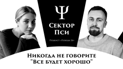 Ставропольский психолог рассказала, как борется с онкозаболеванием