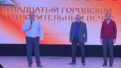 Более шести миллионов рублей для особенных детей собрали за час в Невинномысске