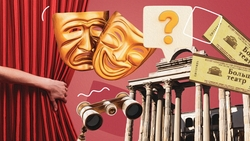 С чего начинается театр: тест на знание истории и атрибутики храма Мельпомены