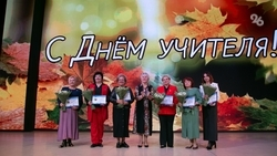 Лучших педагогов региона чествовали в Ставрополе