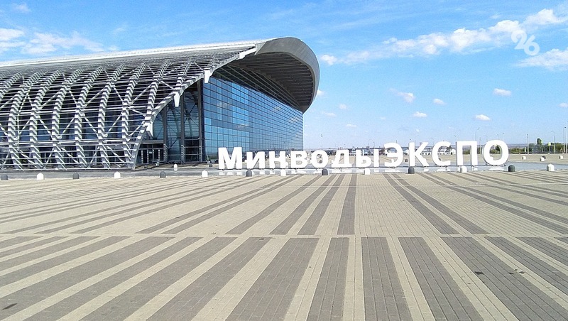 «Минводы ЭКСПО» стал официальной площадкой проведения Северо-Кавказской инвестиционной выставки