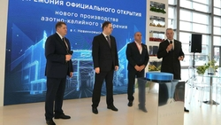 Губернатор дал старт производству азотно-калийных удобрений в Невинномысске