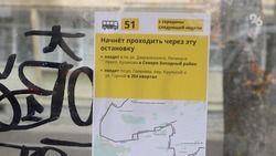В Ставрополе изменится путь следования маршрута № 51