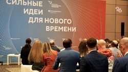 Жители Ставрополья могут подать заявку на форум «Сильные идеи для нового времени» — 2023