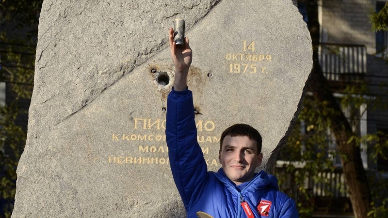 В Невинномысске вскрыли капсулу времени, заложенную в 1975 году