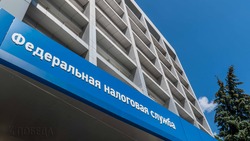 Налоговые поступления в бюджет Ставрополья превысили годовой план на 40 процентов 