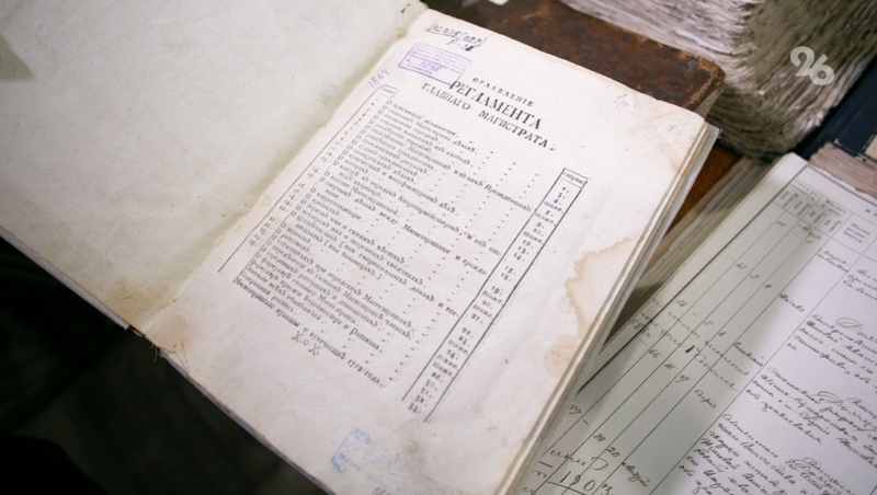 Заседание Совета по архивному делу прошло в Кисловодске