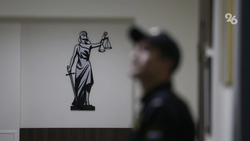 Ставропольчанку осудили за хищение более 200 тыс. рублей у Почты России