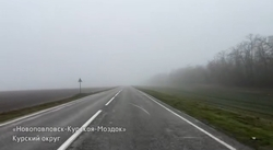 Автомобилистов предупредили о тумане в некоторых территориях Ставрополья