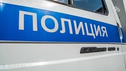 В Пятигорске поступили сообщения о минировании соцобъектов