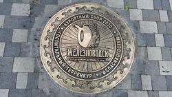 Открытие бронзовых плюшек #Спасибогостям в Железноводске состоится 20 мая