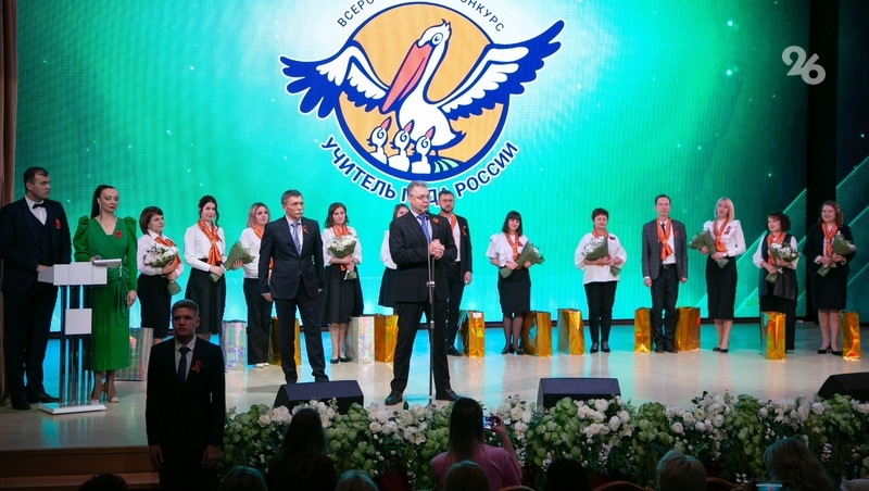 Губернатор Владимиров поздравил лучших учителей и воспитателей Ставрополья