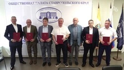 Главы отделений политпартий на Ставрополье договорились о честных выборах