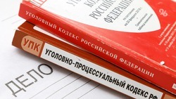 СКР подозревает 58-летнюю ставропольчанку в уклонении от уплаты более трёх миллионов рублей налогов