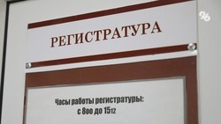 На Ставрополье привили от гриппа более миллиона человек