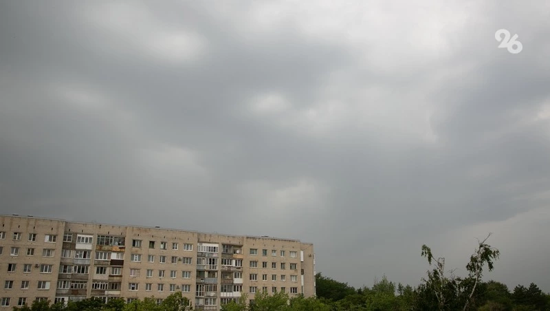 С 15 сентября на Ставрополье ввели режим повышенной готовности из-за непогоды