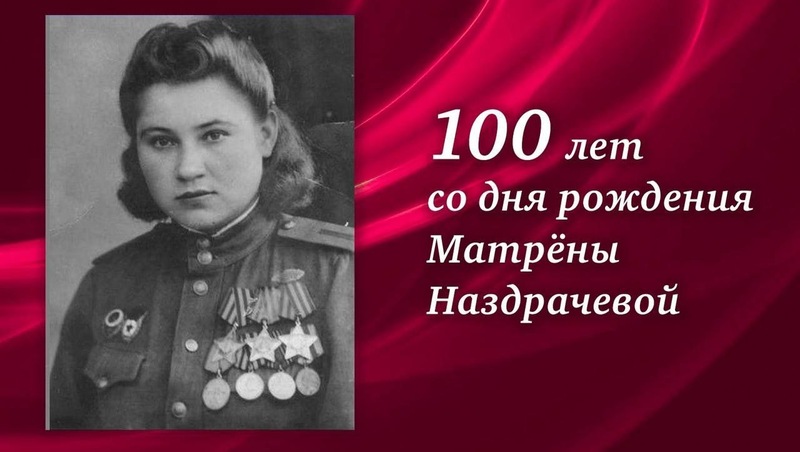 Губернатор Ставрополья почтил память землячки — кавалера ордена Славы