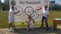 День физкультурника в Кисловодске открыли олимпийские чемпионы по фигурному катанию