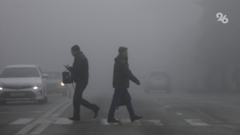 Автомобилистов предупредили о густом тумане на дорогах в Ставрополе