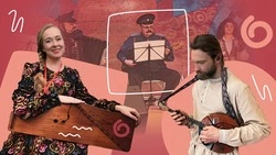 Мелодии степей и ритмы гор: Ставрополье принимало Всероссийский фестиваль национальных музыкальных инструментов 