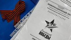 Как на Ставрополье писали «Диктант Победы» — видеосюжет 