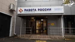Кадровый центр Ставропольского края признали лучшим на всероссийском конкурсе