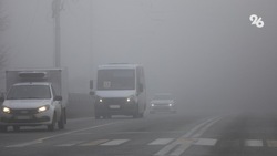 Ставропольских автолюбителей предупредили о сильном тумане на трассах