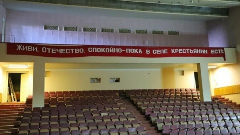 На Ставрополье хотят выкупить здание бывшего Дворца культуры в посёлке Горячеводском в краевую собственность