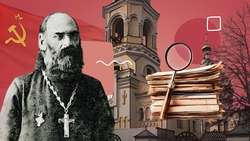 Призывал мириться и не протестовать: за что преследовали ставропольского миссионера в начале XX века