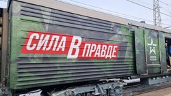 Мастер-классы подготовят для посетителей поезда «Сила в правде» в Ставрополе